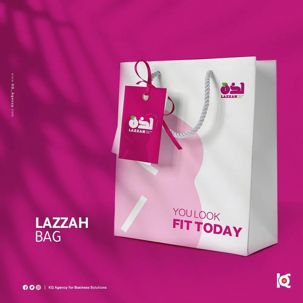 هوية تجارية لذة Lazzah - هوية بصرية