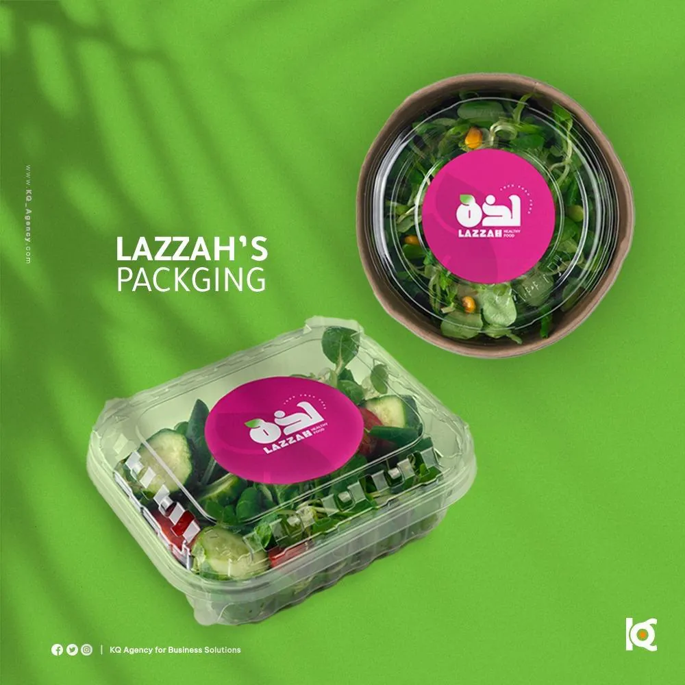 هوية تجارية لذة Lazzah