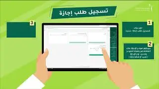 موشن جرافيك الديوان العام